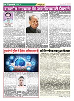 Page-35