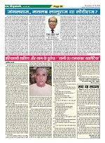 Page-36