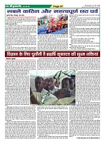 Page-37
