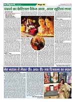 Page-39