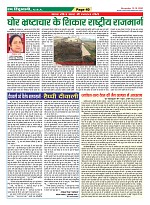 Page-40