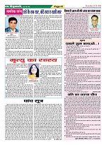 Page-41