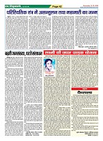 Page-42