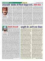 Page-44