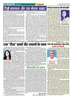 Page-45