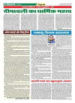 Page-46