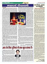 Page-47