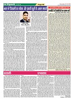 Page-48