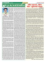 Page-49