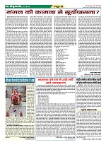 Page-50