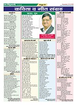 Page-51