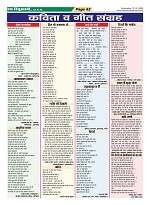 Page-52