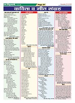 Page-57