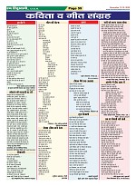 Page-59