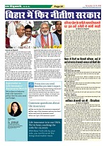 Page-61