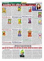 Page-62