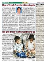 Page-69