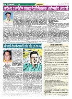 Page-70
