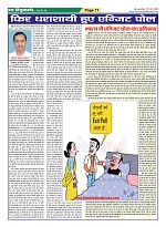 Page-71