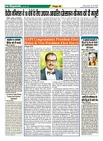Page-30