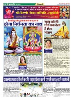 page-2