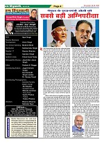 page-4