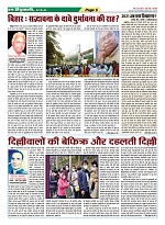 page-5