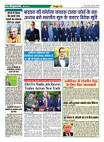 Page-12