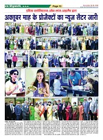 Page-13