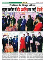 Page-14