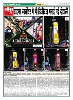 Page-15