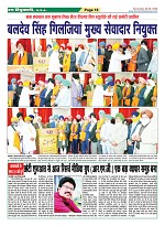 Page-18