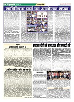 Page-20