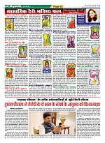 Page-22