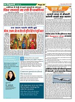 Page-24