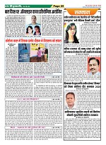 Page-25