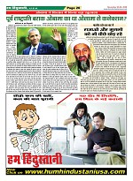 Page-26