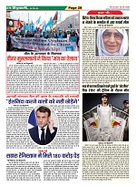 Page-28