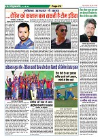 Page-29