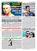 Page-30