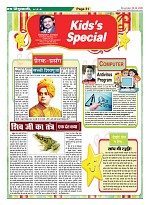 Page-31