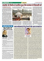 Page-34