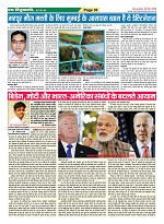 Page-36