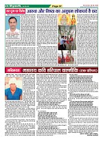 Page-37