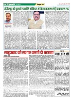 Page-39
