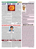 Page-41