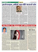 Page-42