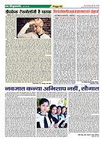 Page-43