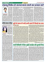 Page-44
