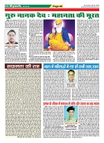 Page-46